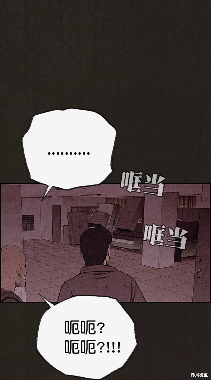 第109话 第32页