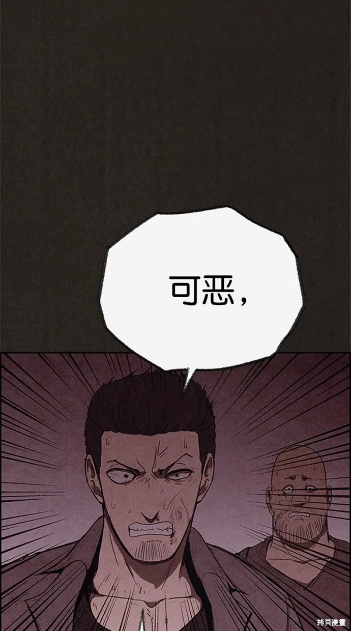 第109话 第33页