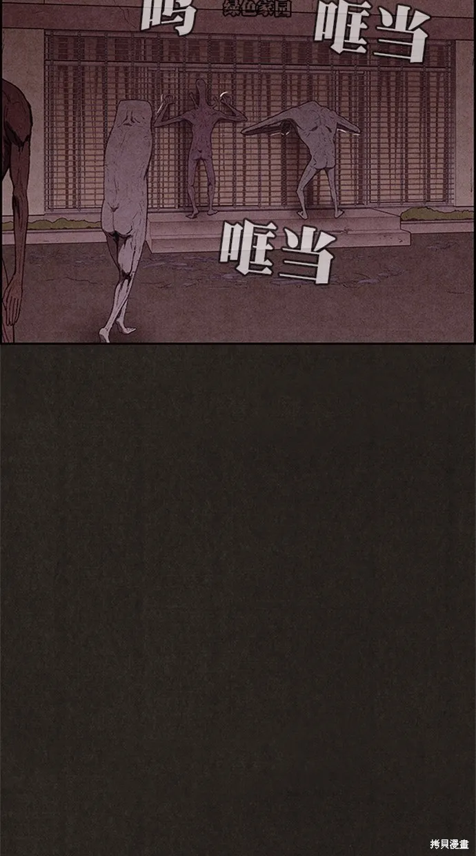 第109话 第35页