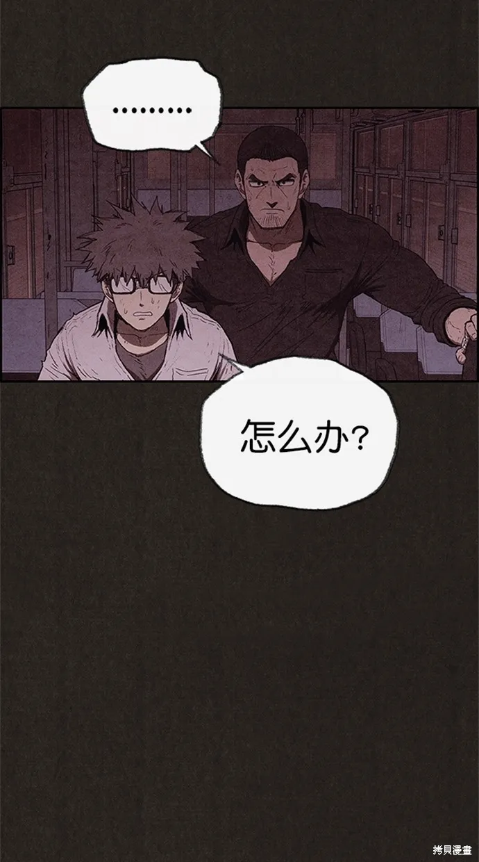 第109话 第36页