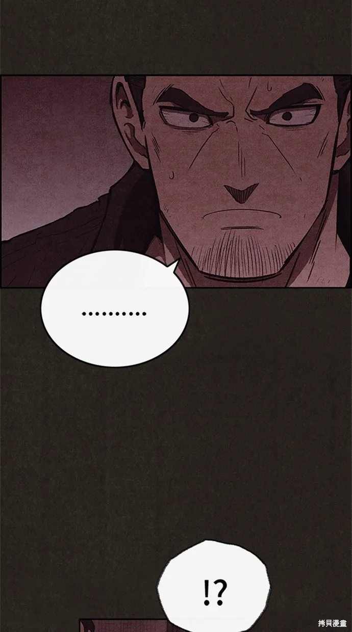 第109话 第37页