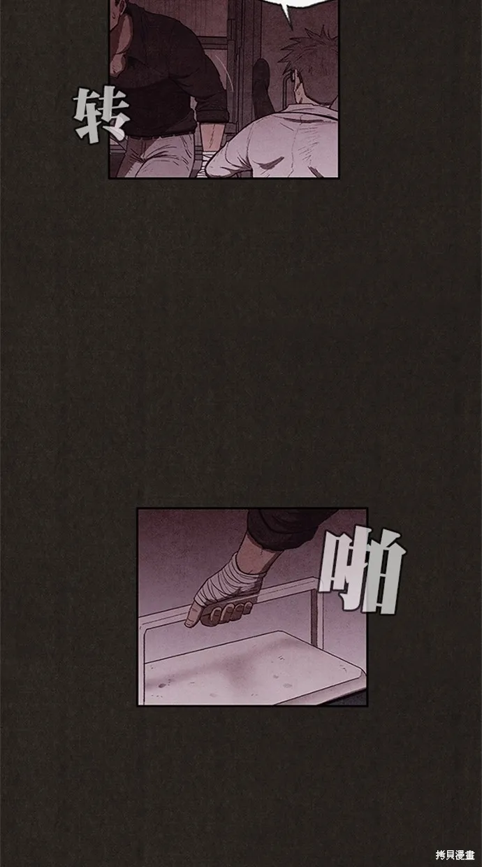 第109话 第38页