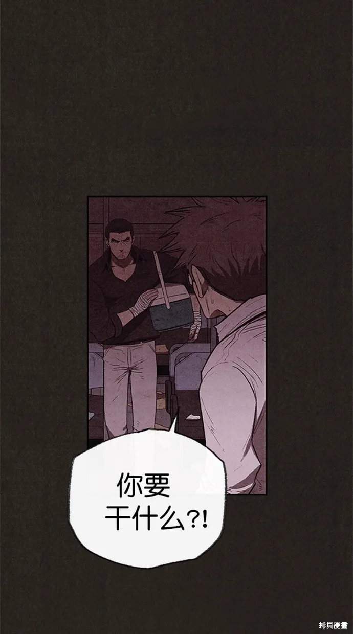 第109话 第39页