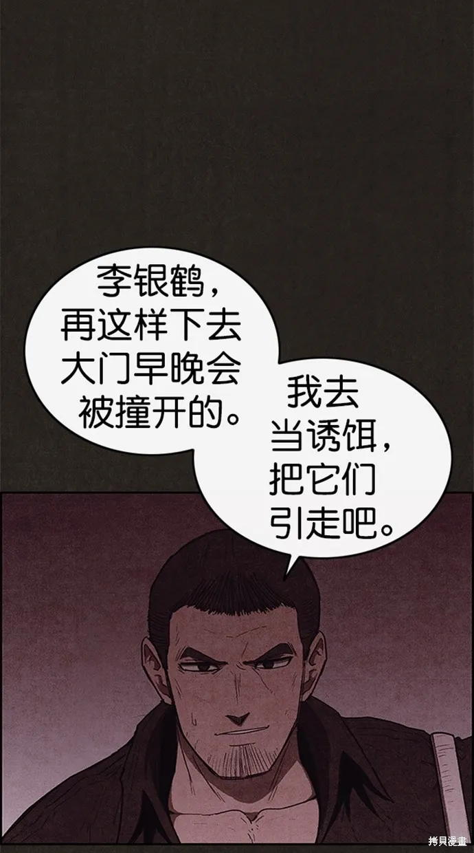 第109话 第40页