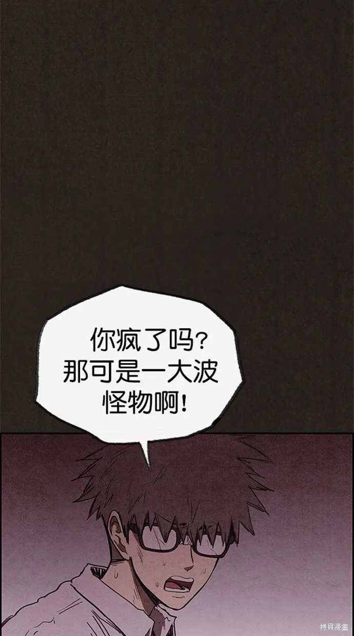 第109话 第41页