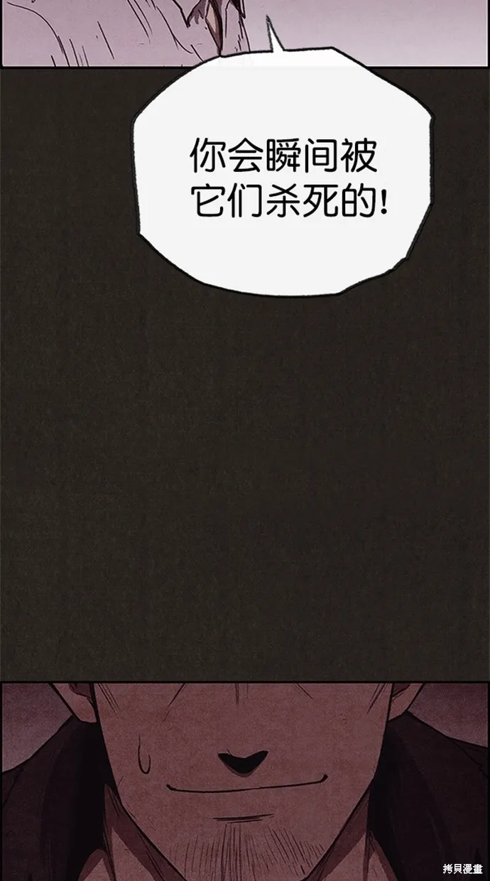 第109话 第42页