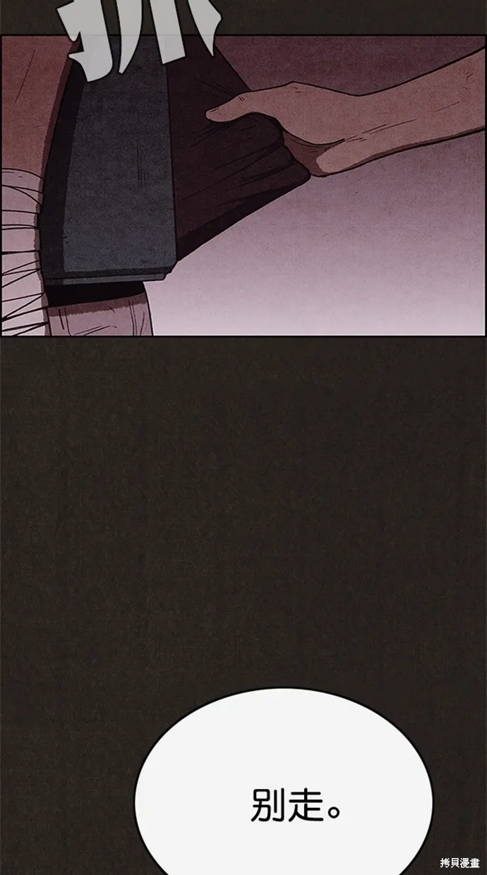 第109话 第45页