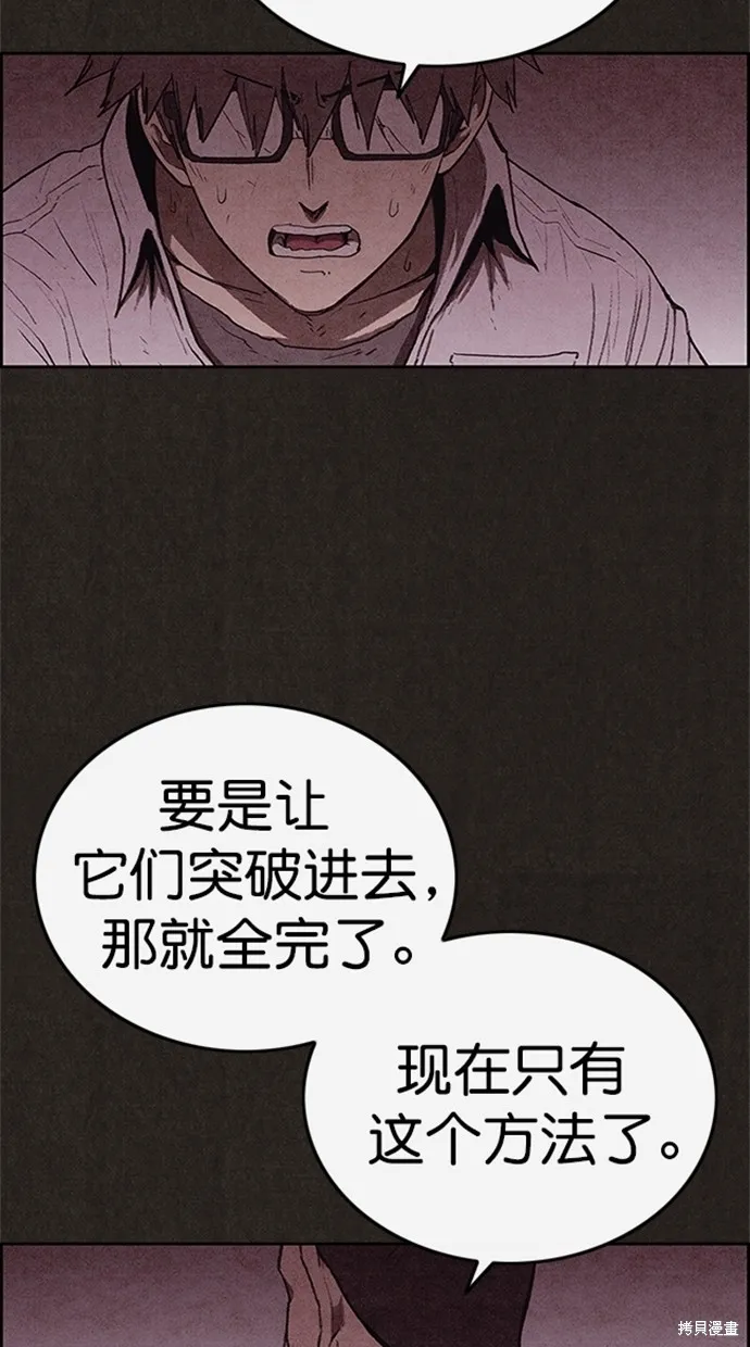 第109话 第46页