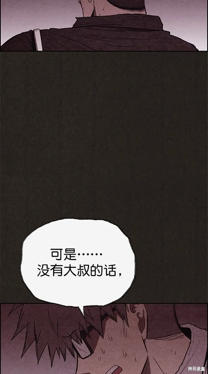 第109话 第47页