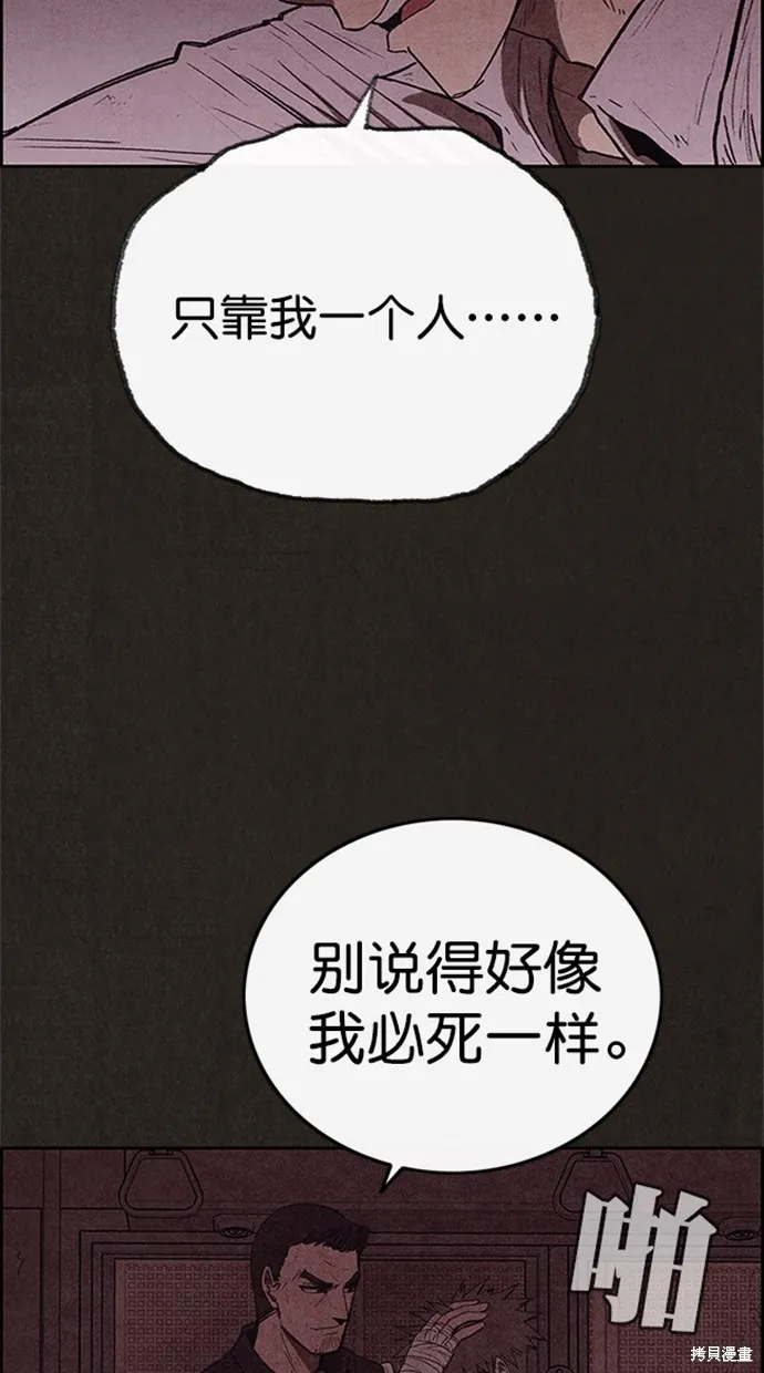 第109话 第48页