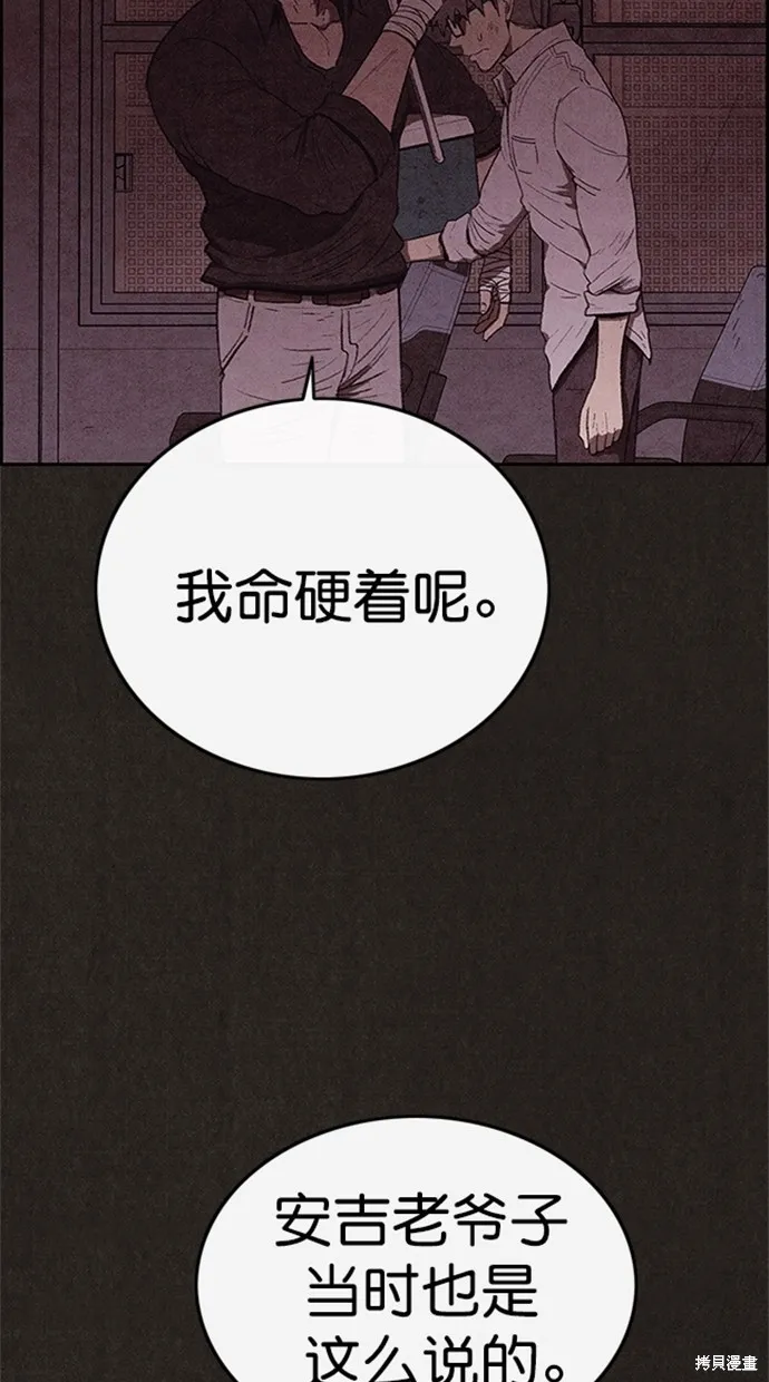 第109话 第49页