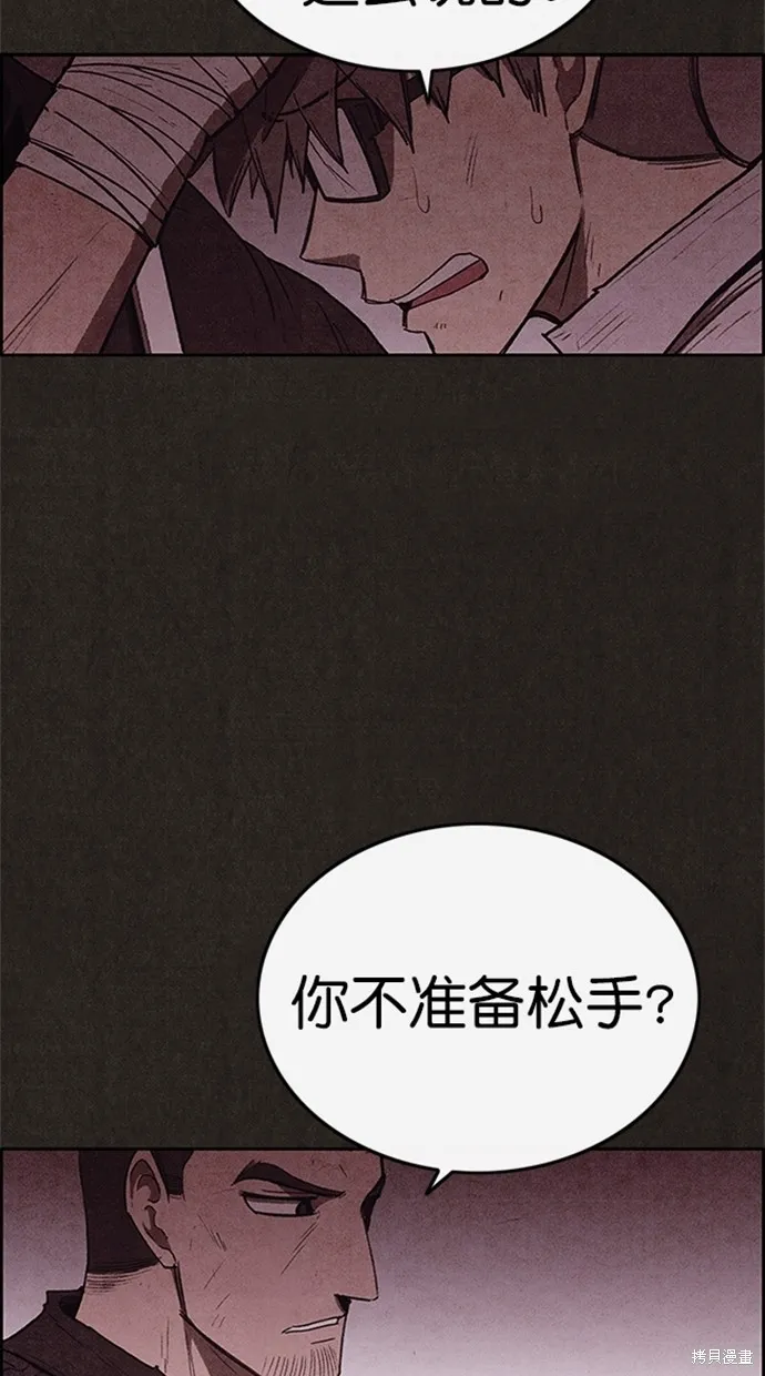 第109话 第50页