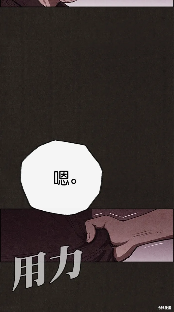 第109话 第51页