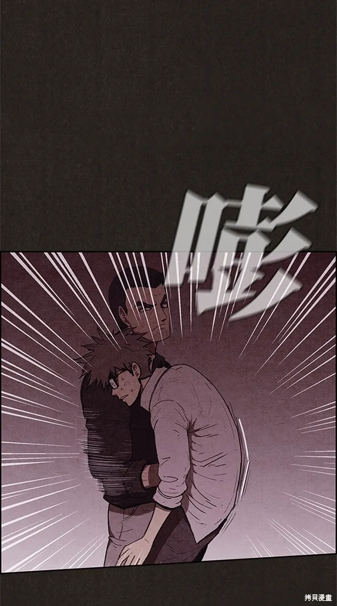 第109话 第53页