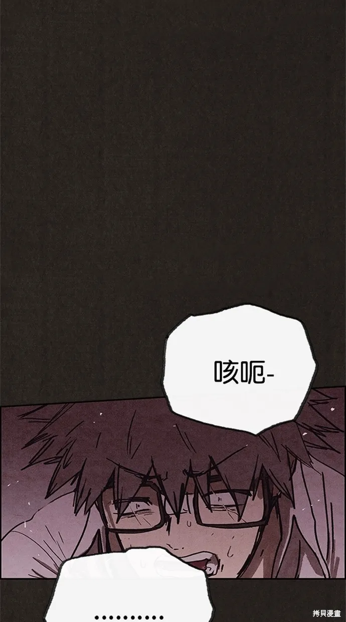 第109话 第54页