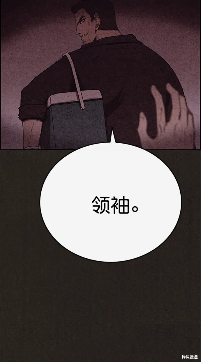 第109话 第56页