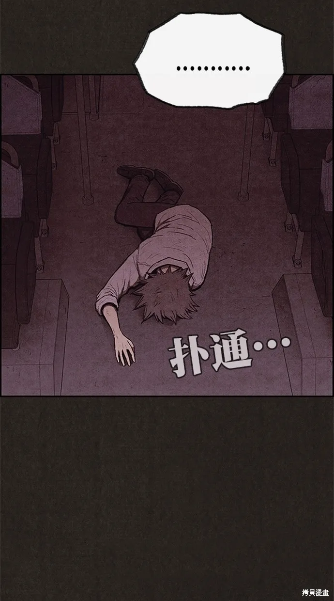 第109话 第58页