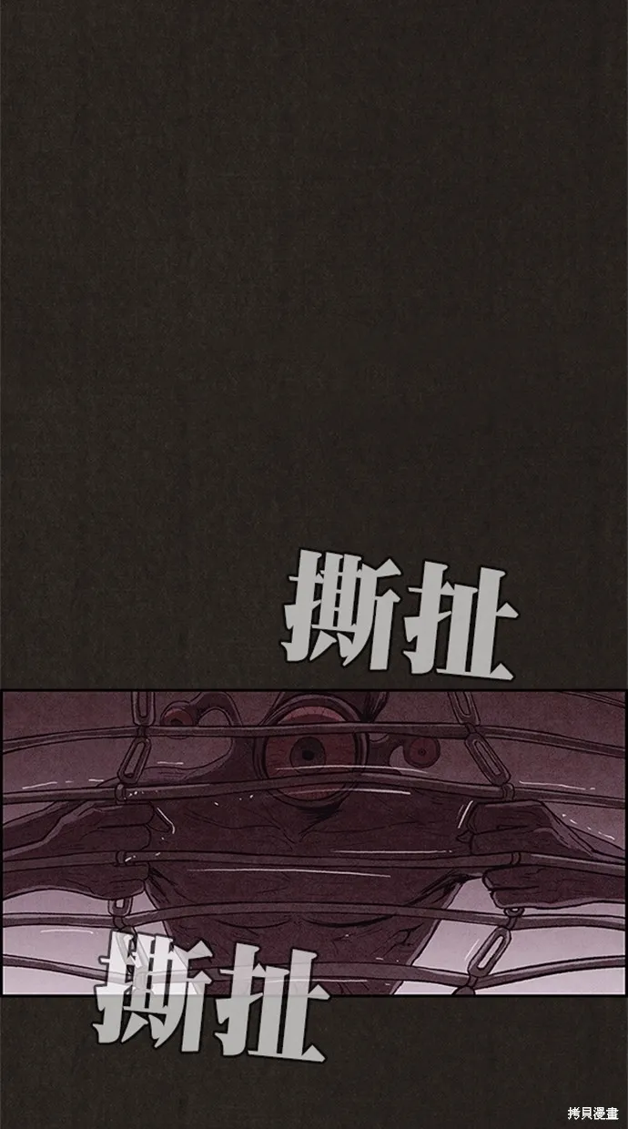 第109话 第59页