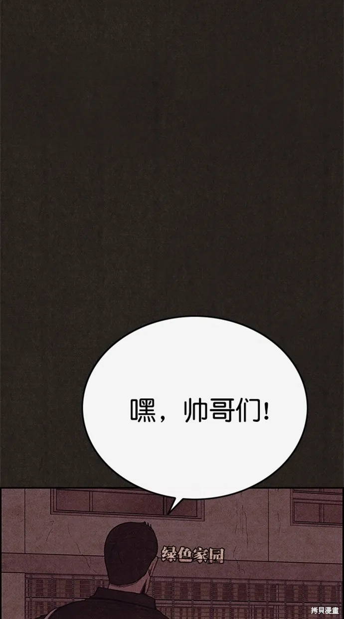 第109话 第60页
