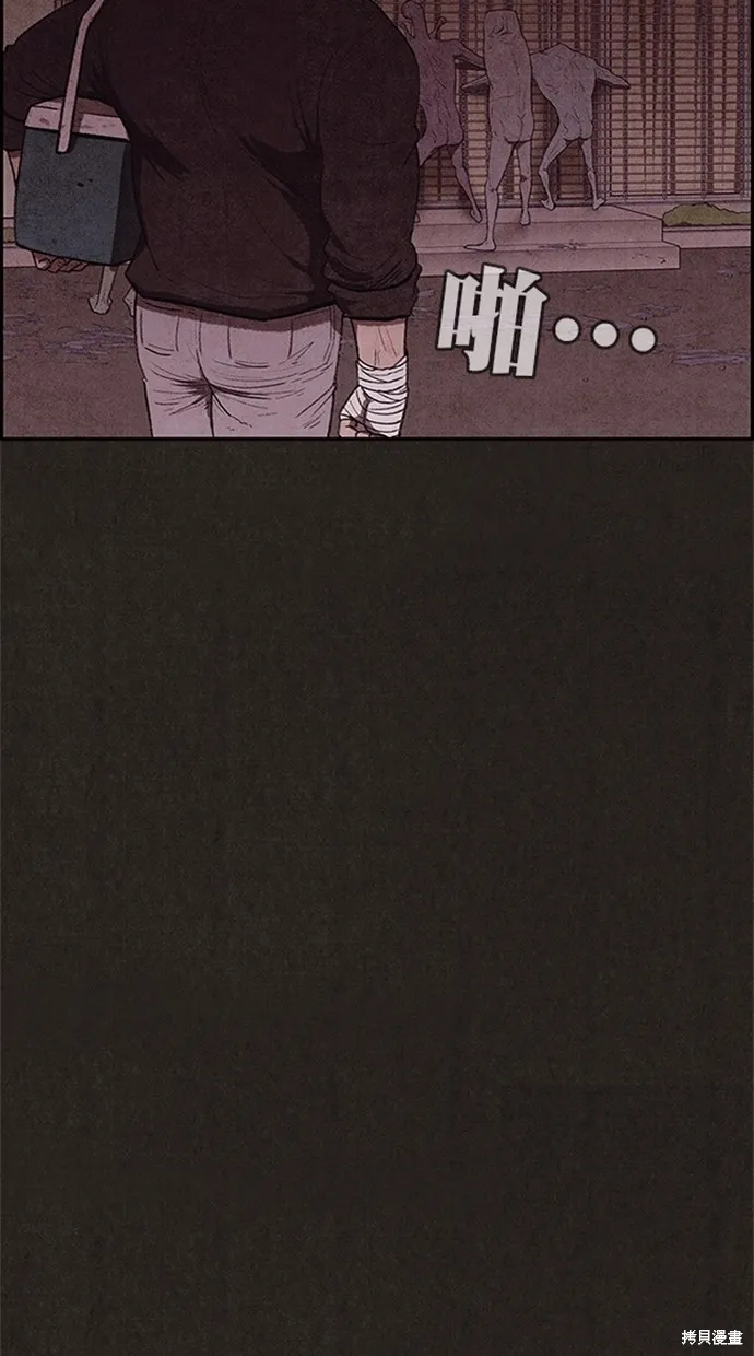 第109话 第61页
