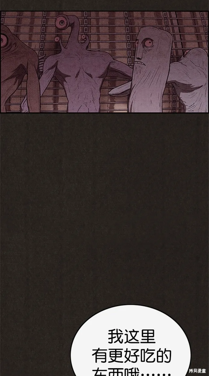 第109话 第62页