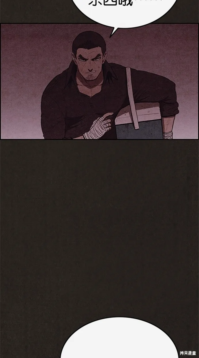 第109话 第63页