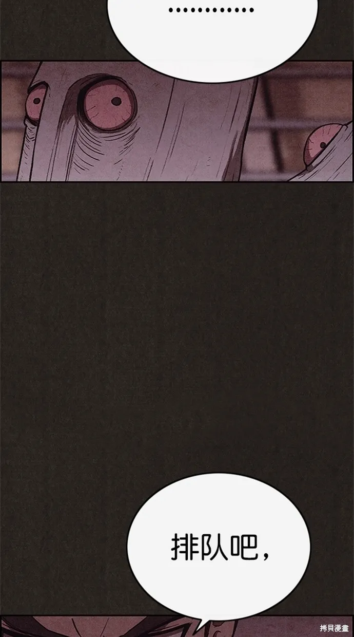 第109话 第64页