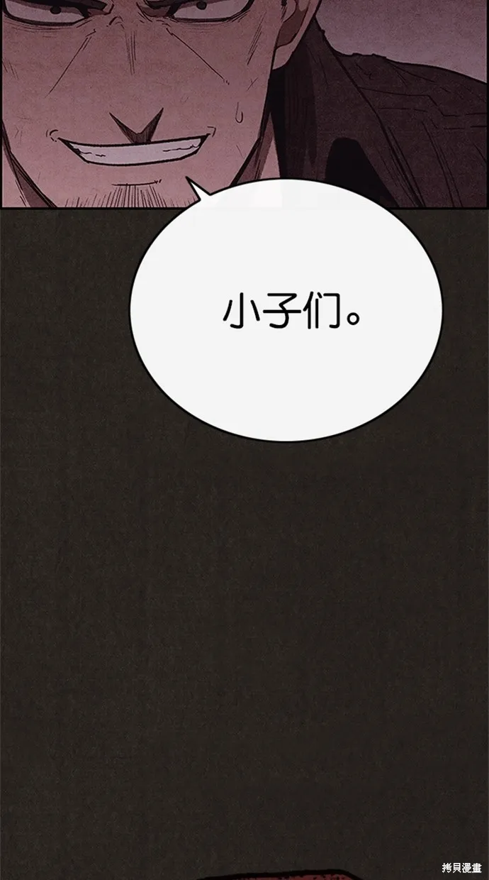 第109话 第65页