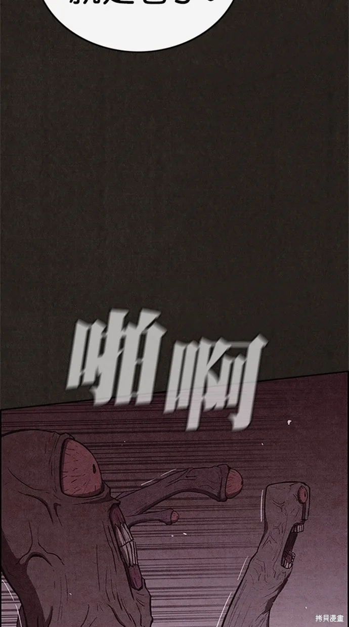 第109话 第69页