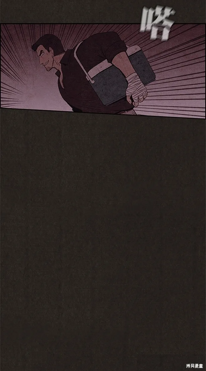 第109话 第71页
