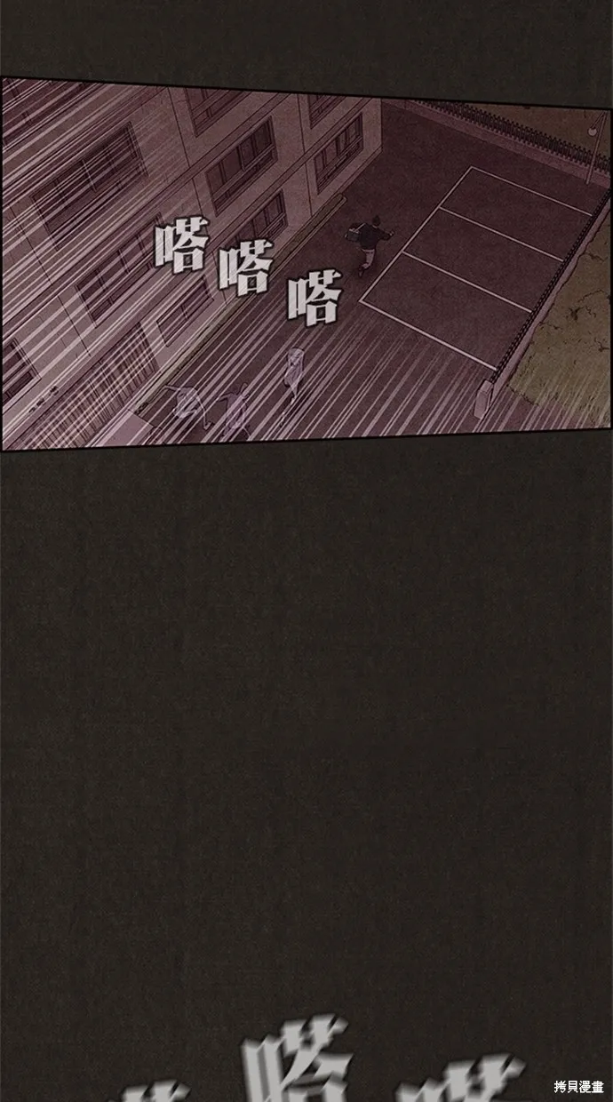 第109话 第72页