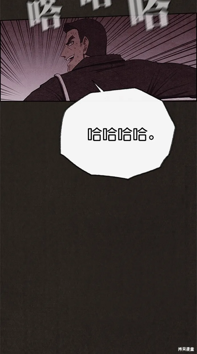 第109话 第73页