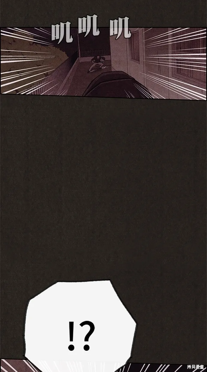 第109话 第74页