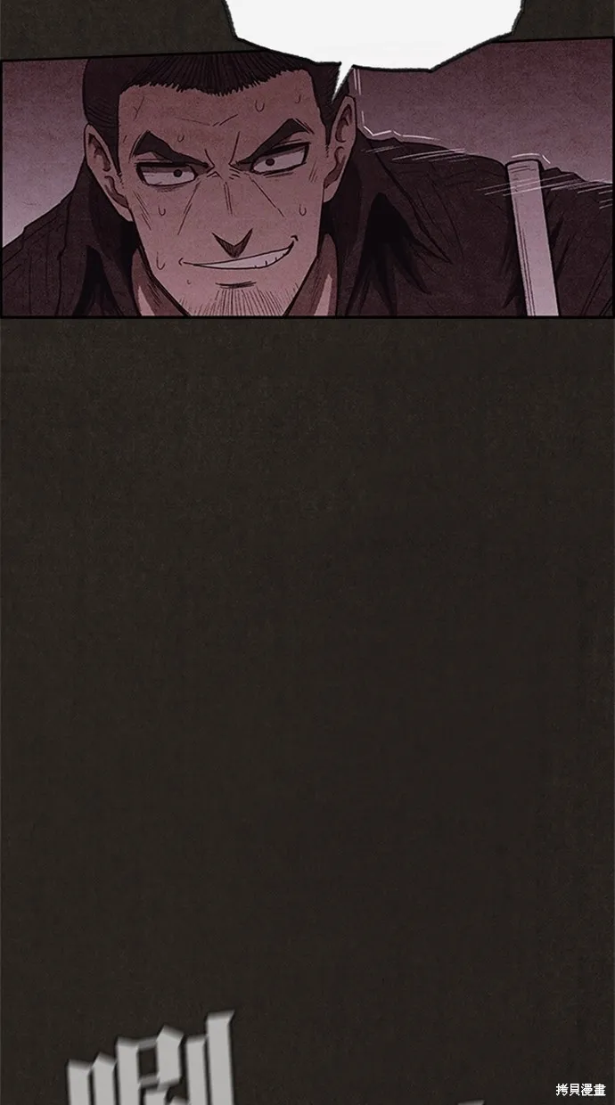 第109话 第76页