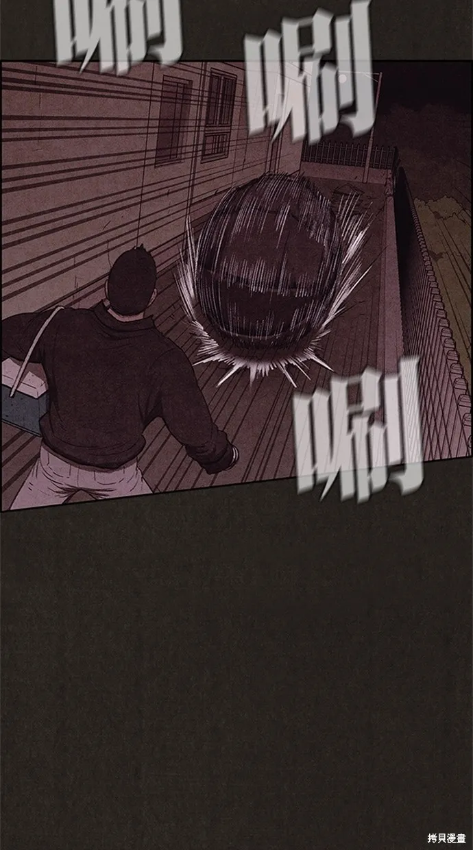 第109话 第77页
