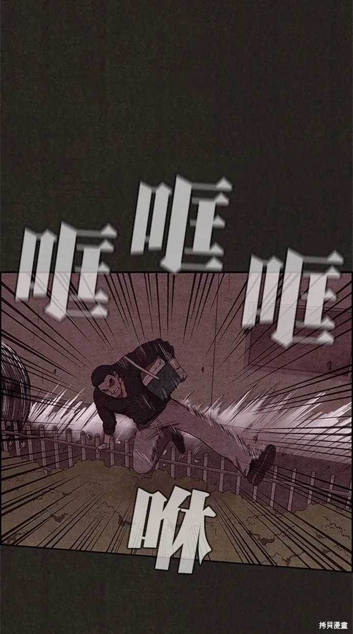 第109话 第79页