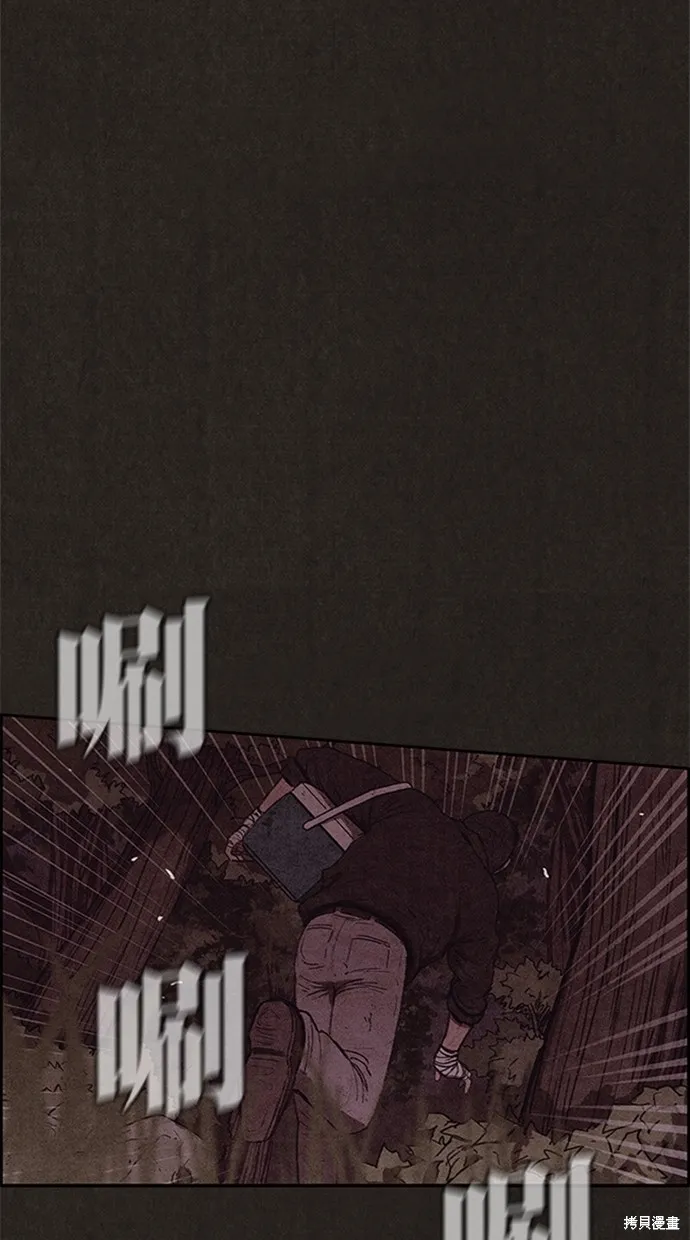 第109话 第80页