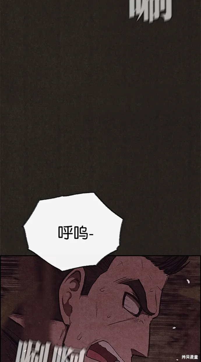 第109话 第81页