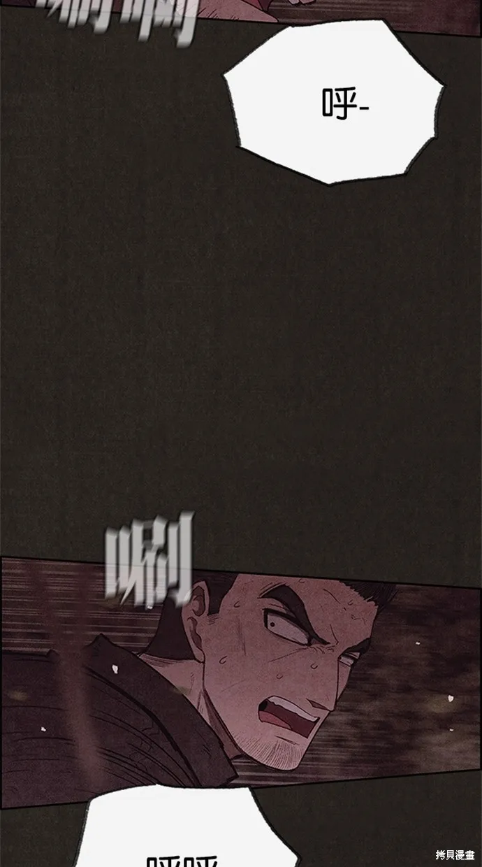 第109话 第82页