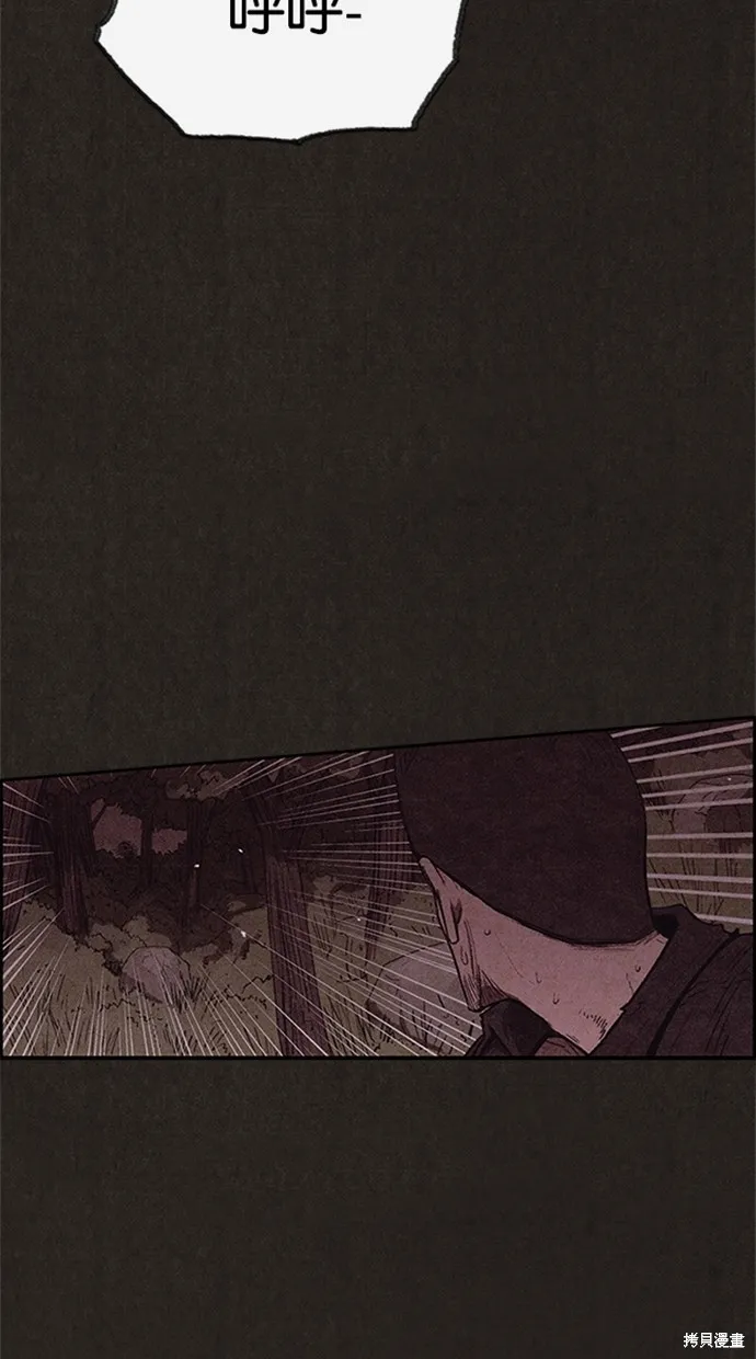 第109话 第83页