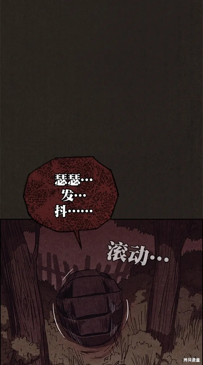 第109话 第84页
