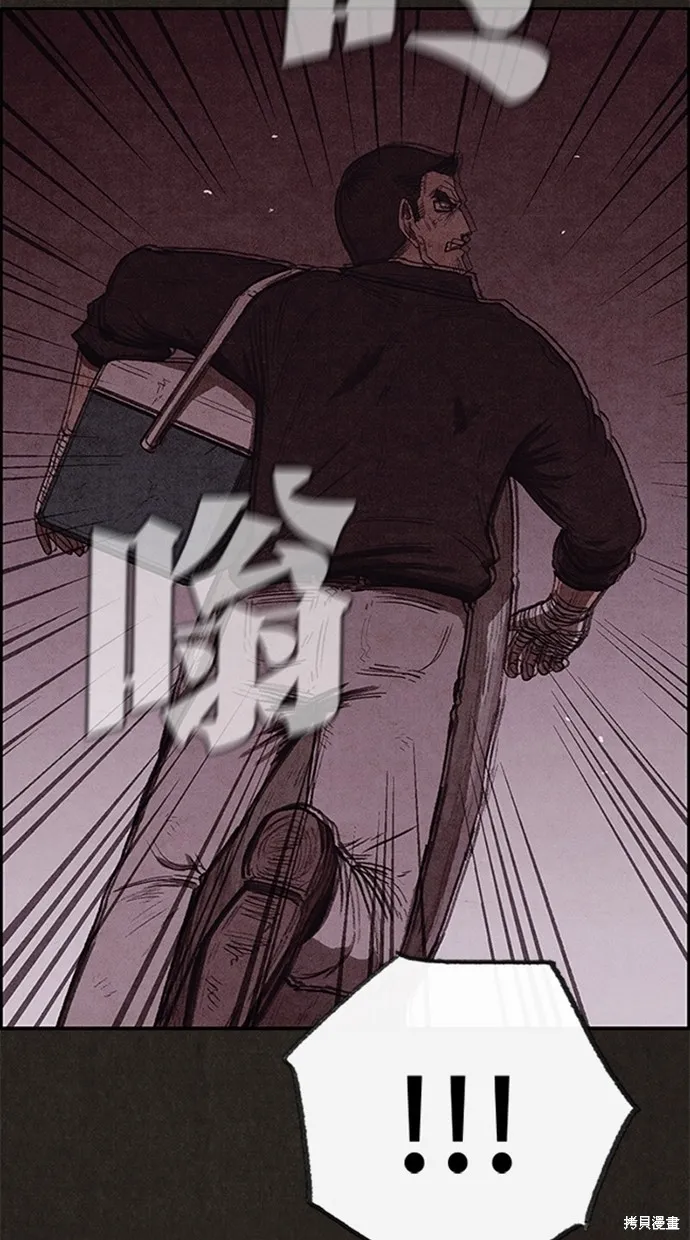 第109话 第87页