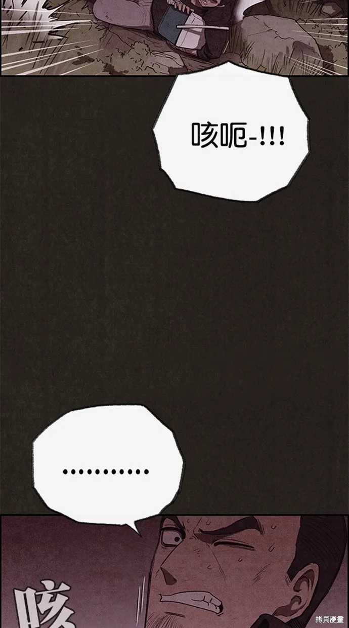 第109话 第90页
