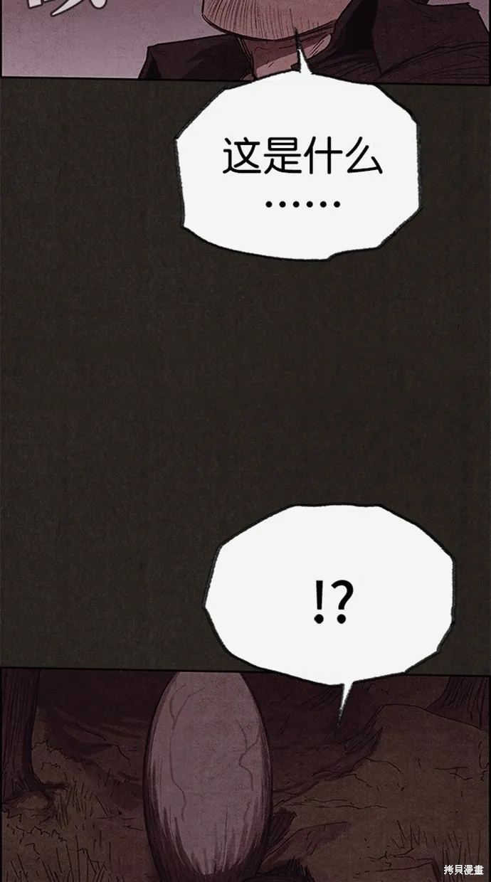 第109话 第91页