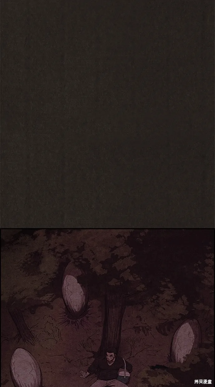 第109话 第95页