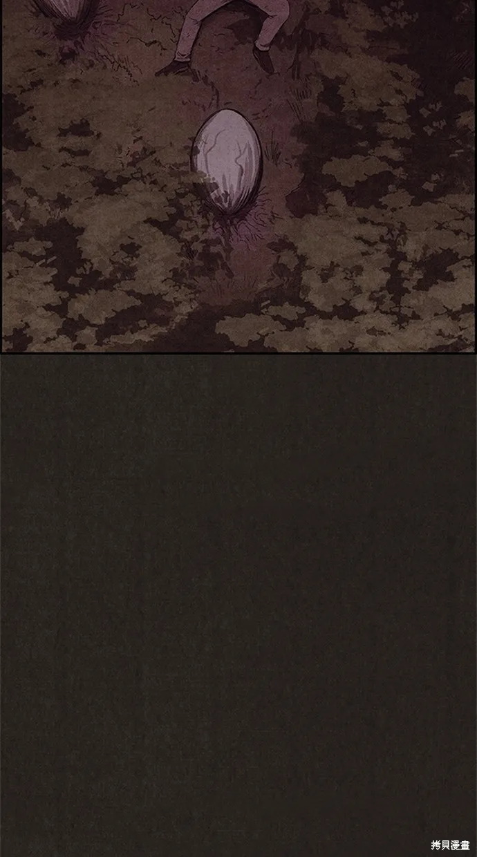 第109话 第96页