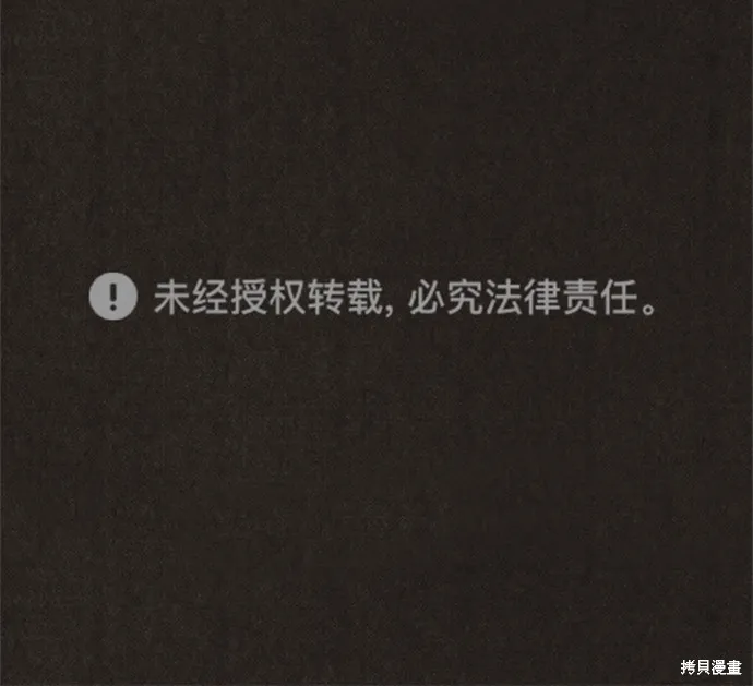 第109话 第97页