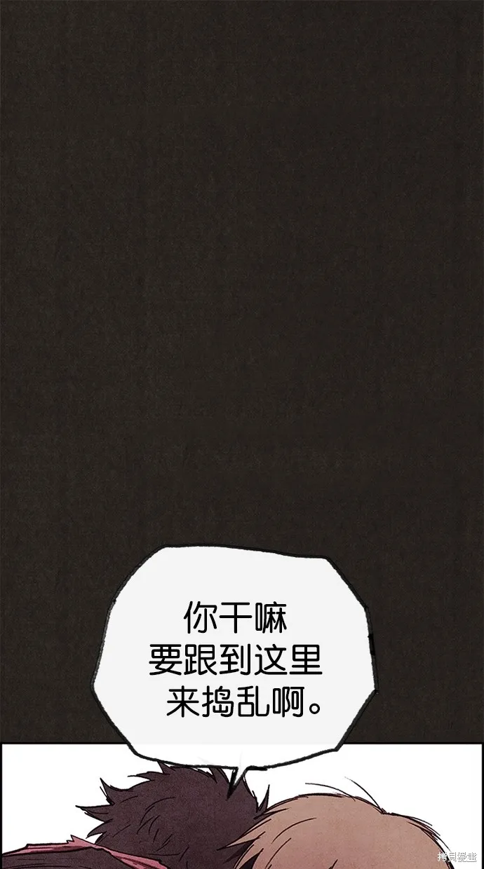 第107话 第2页