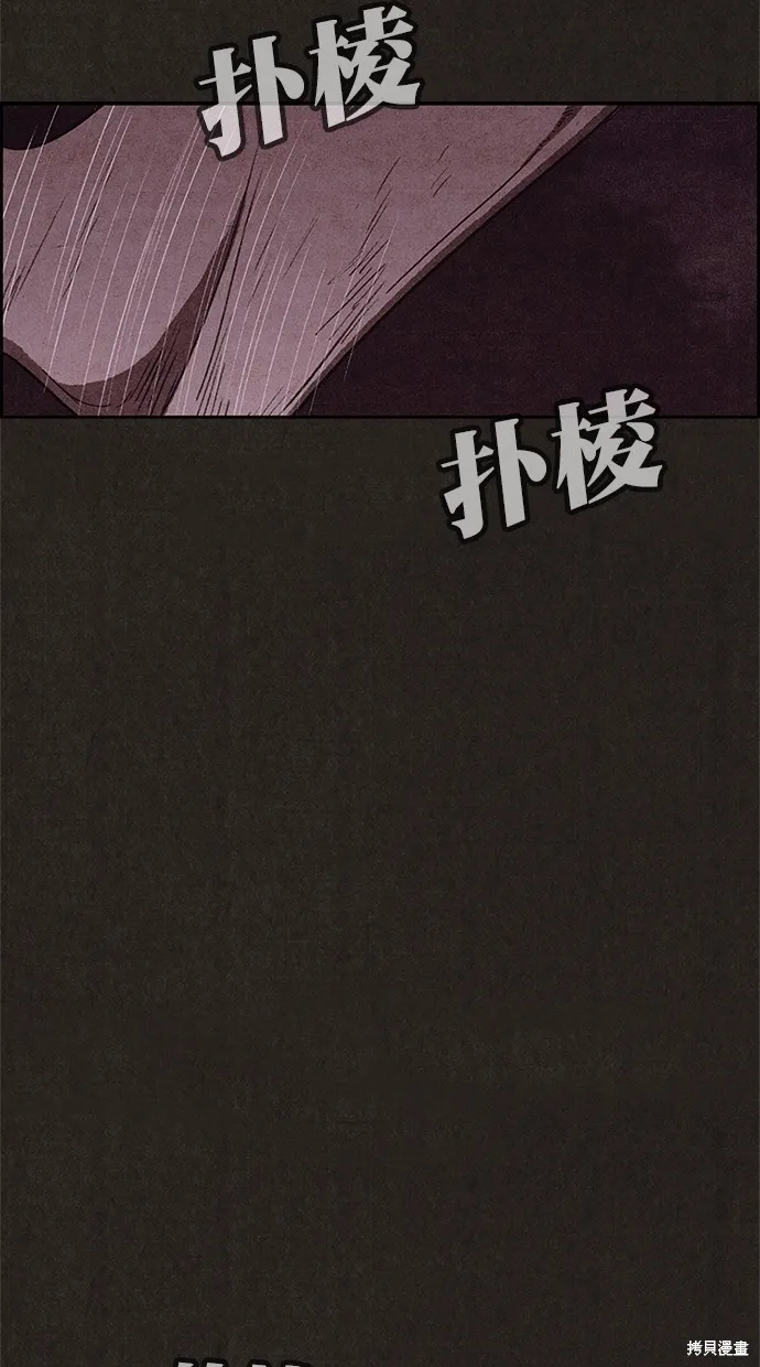 第107话 第7页