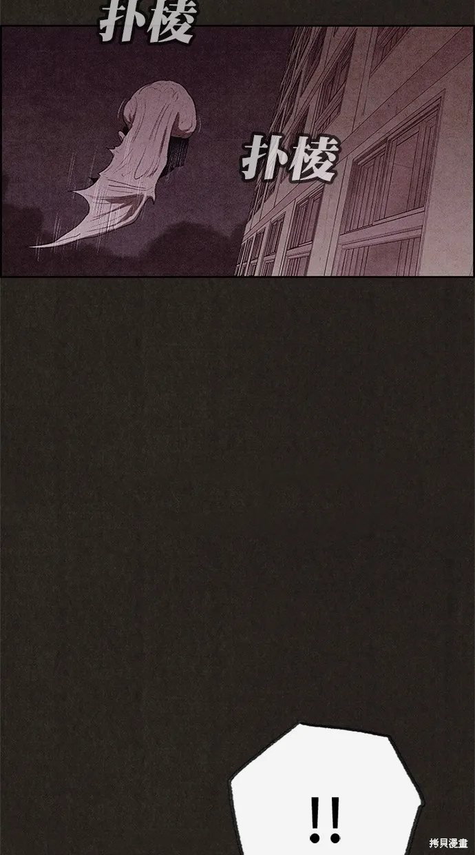 第107话 第8页